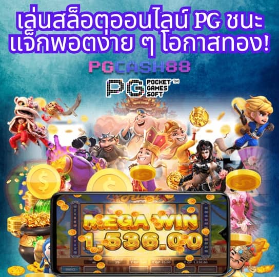 เว็บหมีสีชมพู
